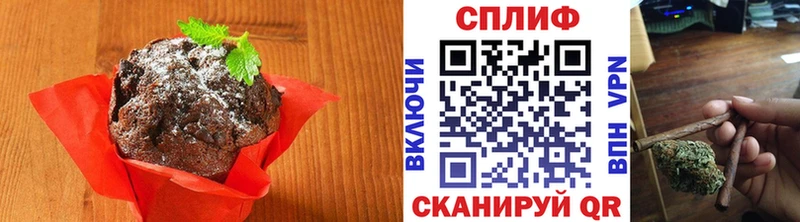 Печенье с ТГК марихуана  Петров Вал 