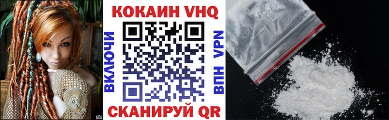 ссылка на мегу ТОР  Петров Вал  КОКАИН Перу 