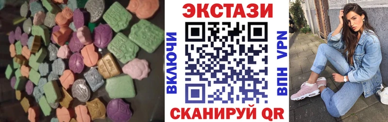 hydra зеркало  Петров Вал  Экстази TESLA  купить закладку 
