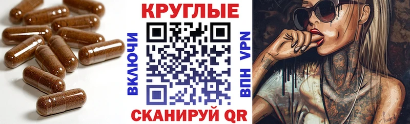 ЭКСТАЗИ круглые Петров Вал