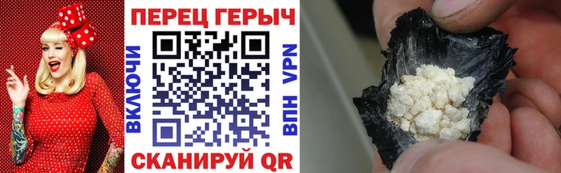 ГЕРОИН афганец  где можно купить   Петров Вал 