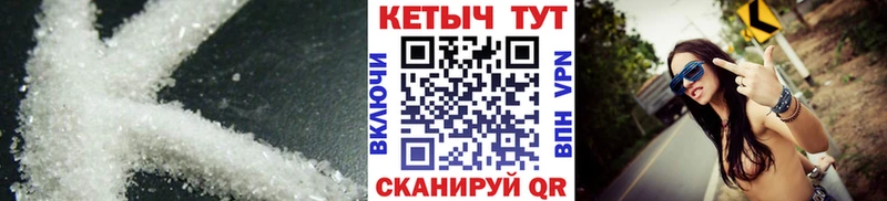 продажа наркотиков Петров Вал Кетамин ketamine