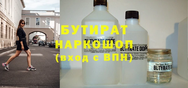 первитин Балахна