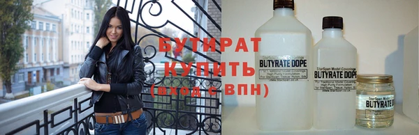 каннабис Балабаново
