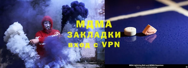 первитин Балахна