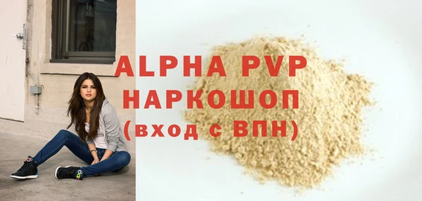 первитин Балахна