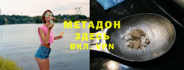 первитин Балахна