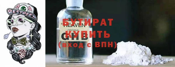 каннабис Балабаново