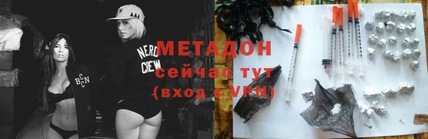первитин Балахна
