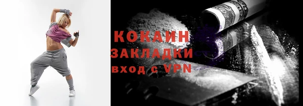 первитин Балахна