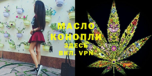 первитин Балахна