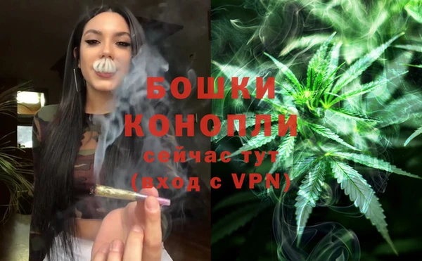 каннабис Балабаново