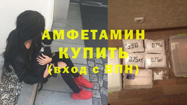 первитин Балахна