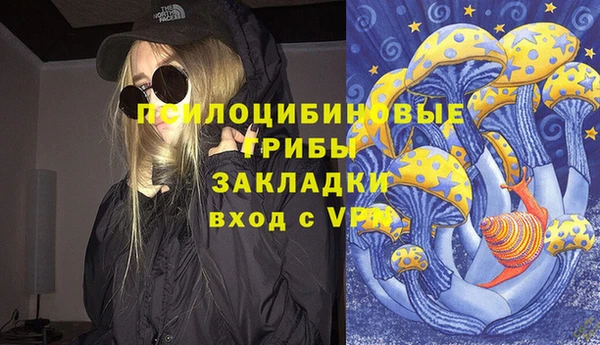 каннабис Балабаново