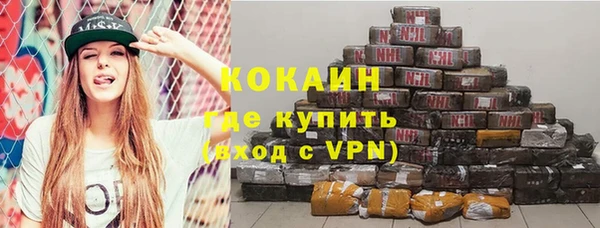 каннабис Балабаново
