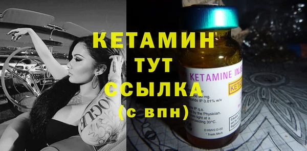 первитин Балахна