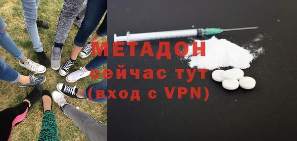 первитин Балахна