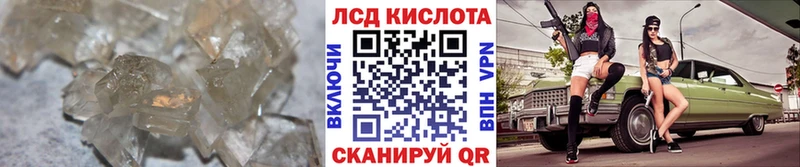 Лсд 25 экстази кислота  Петров Вал 