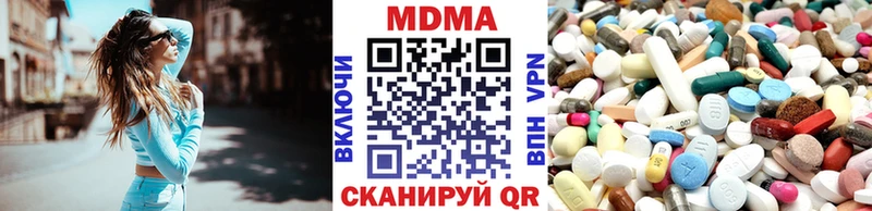 blacksprut ссылки  Петров Вал  MDMA молли 