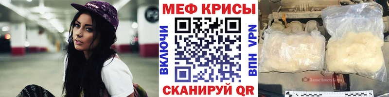 где продают наркотики  Петров Вал  блэк спрут как войти  МЯУ-МЯУ mephedrone 