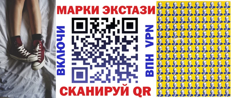Наркотические марки 1,8мг  где можно купить   Петров Вал 